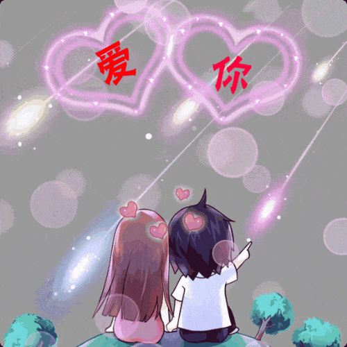 情人节的前夜,你说_手机搜狐网