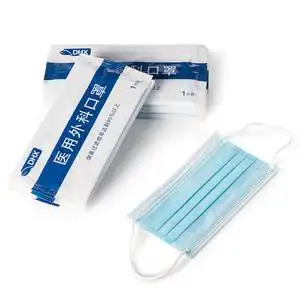 海程医用外科口罩独立包装50只