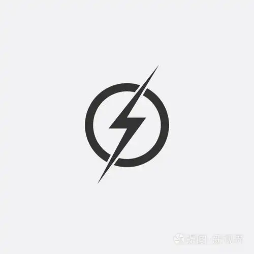 能源和雷电电符号概念.闪电在圆圈中签名.闪光矢量会徽模板.