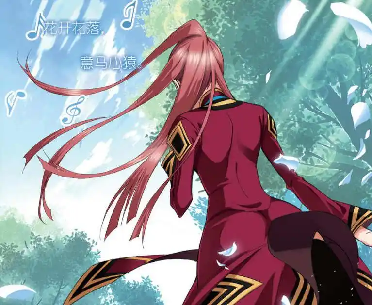 原创斗罗大陆因铁结缘逝去的青春年华浅析柳二龙的爱情