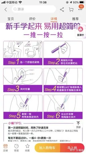 卫生棉条应该推多深很困惑