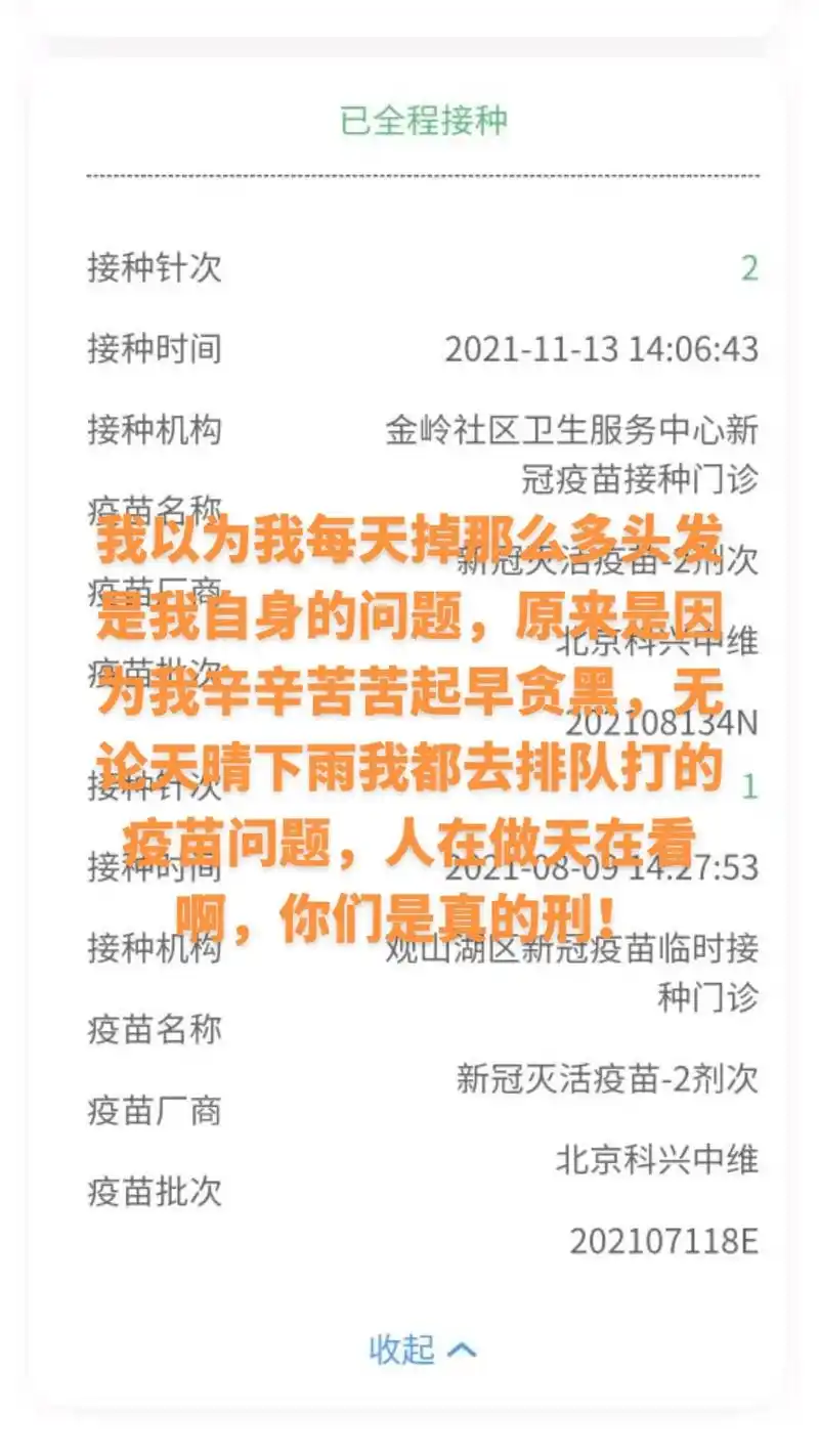 你把我的作品下架了也没用,全网都在反正有相同的症状,#实在不 - 抖音