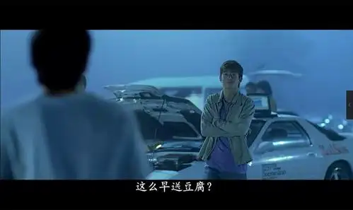 椰子的相册-头文字d