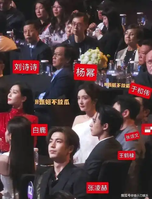 白敬亭宋轶装不熟,魏大勋秦岚杨幂修罗场_镜头_什么_张凌赫