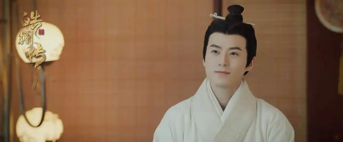 公子如玉 #茅子俊皓镧传