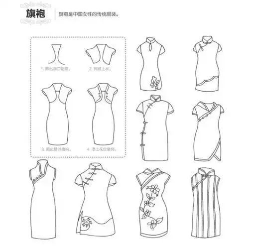 近代服饰简笔画