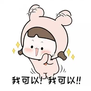 高清超萌的可爱卡通女孩头像带字图片