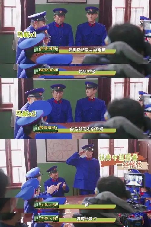 你们南来北往花絮的花絮笑点真的过于密集了哈哈哈哈哈哈