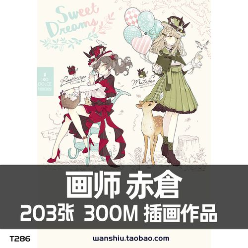 p站日本画师赤仓唯美画风少女原画图集插画临摹参考美术素材pixiv