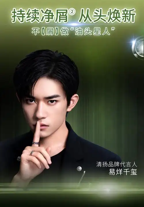 清扬洗发水露液男女士洗头膏去屑止痒清爽控油品牌清爽控油500g其他