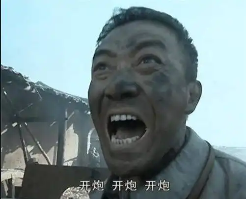 或许那个说着狭路相逢勇者胜,大喊开炮的"老李"李云龙已经回不来了.