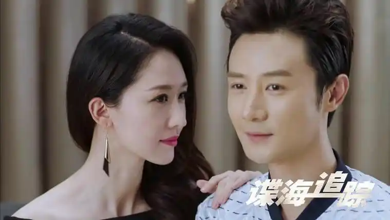 《谍海追踪》今晚收官 张雯谍海潜伏一追到底