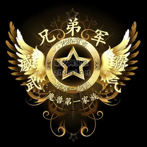 机甲风格游戏团队图章头像自己制作站