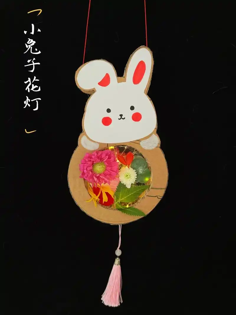 用废旧纸壳和花草做个小兔子花灯.#中秋节手工 - 抖音