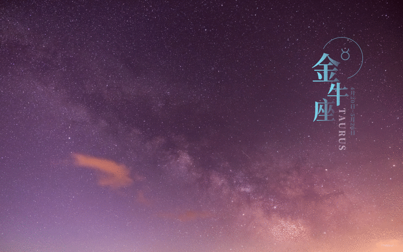 金牛座个性暖心语录说说配图,高清壁纸图片,生肖星座-回车桌面