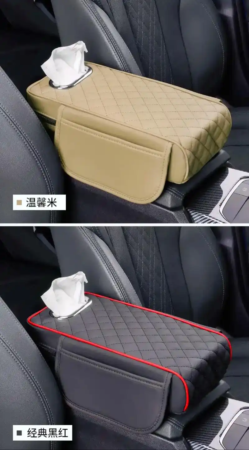 汽车用品 #汽车扶手箱垫 原扶手箱又低又硬,可以试试这款扶 - 兑趑
