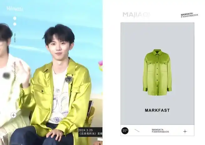 2024035 |@这是我的岛zb  @时代少年团队长-马嘉祺in    衬衫|@mark