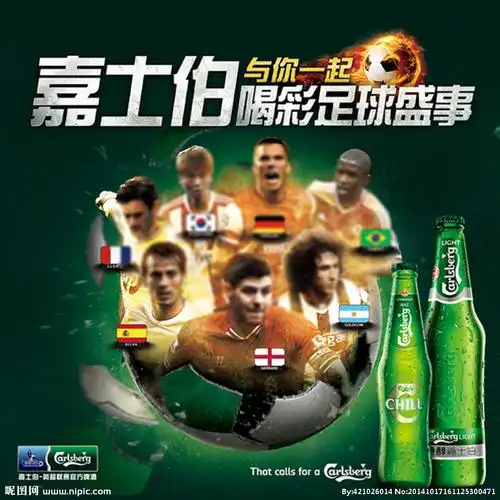 啤酒海报设计图__海报设计_广告设计_设计图库_昵图网nipic.com