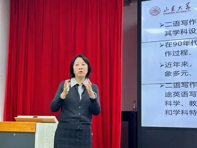 王颖教授主讲外国语学院师说讲堂