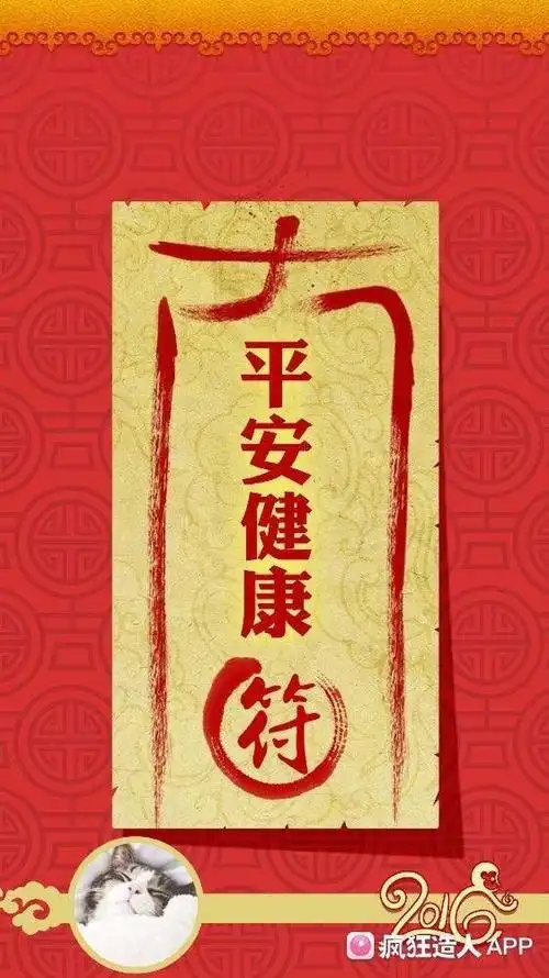 感恩大慈大悲观世音菩萨保佑,本人已平安生下两健康平安健康 商标公告