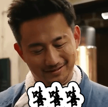 黄磊嘻嘻嘻开心gif动图_动态图_表情包下载_soogif