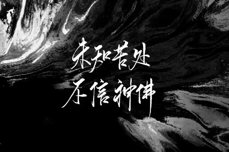 写一点原耽语录##手写