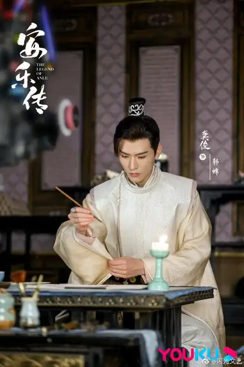 龚俊韩烨新剧照