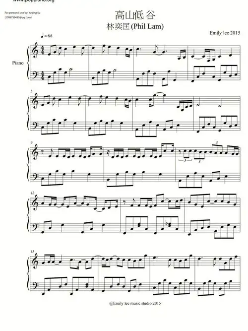 钢琴高山低谷曲谱72