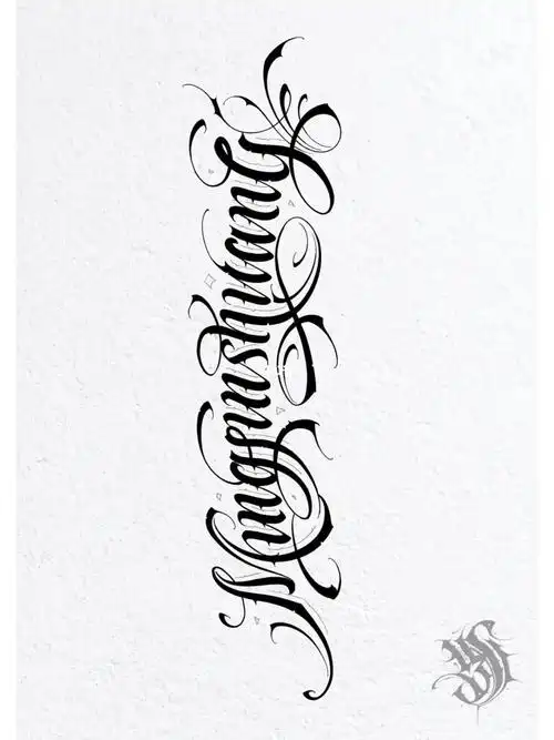 花体字纹身手稿