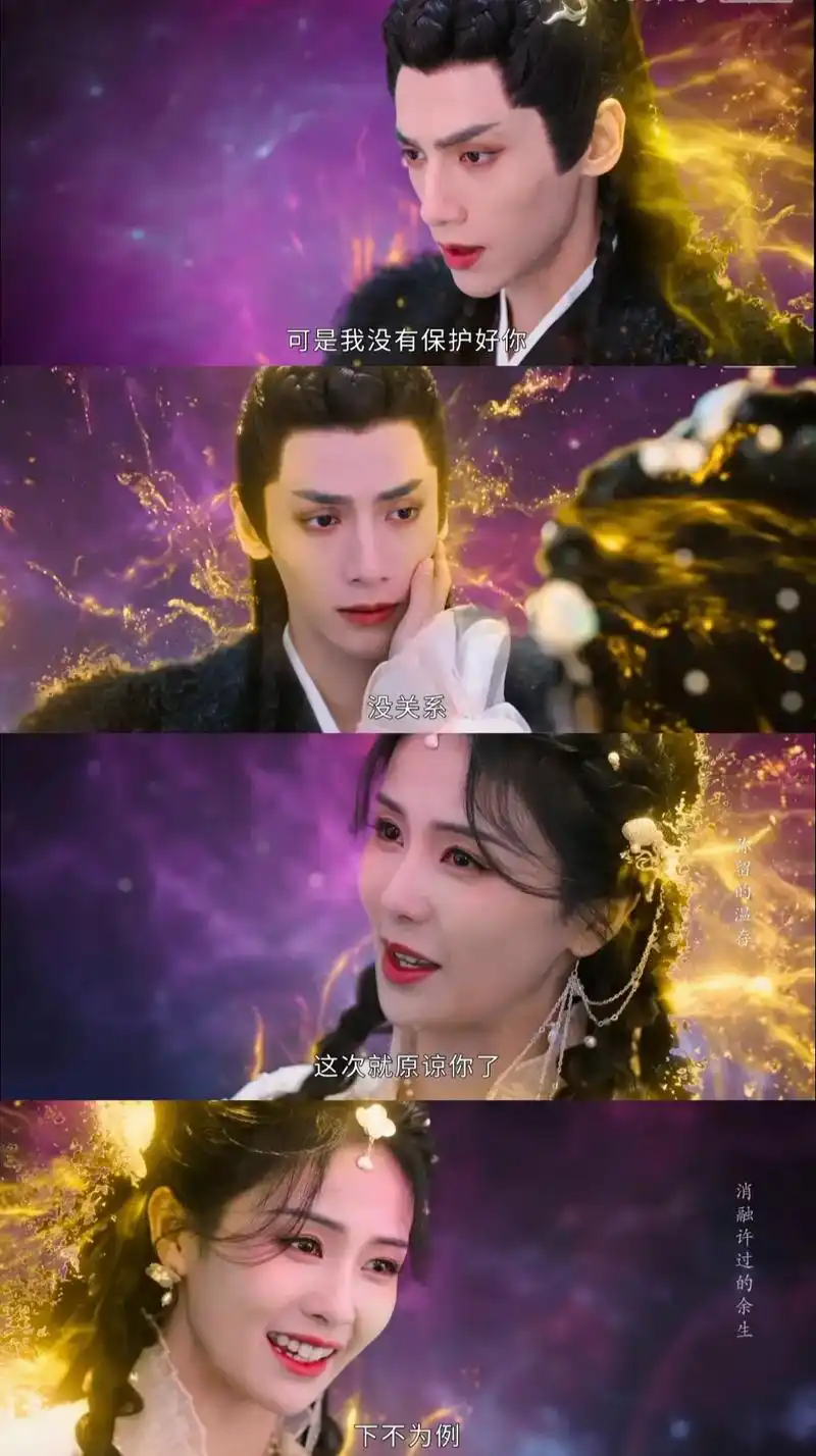 "没关系,这次就原谅你了,下不为例"停更的这几天,我会为自己 - 抖音