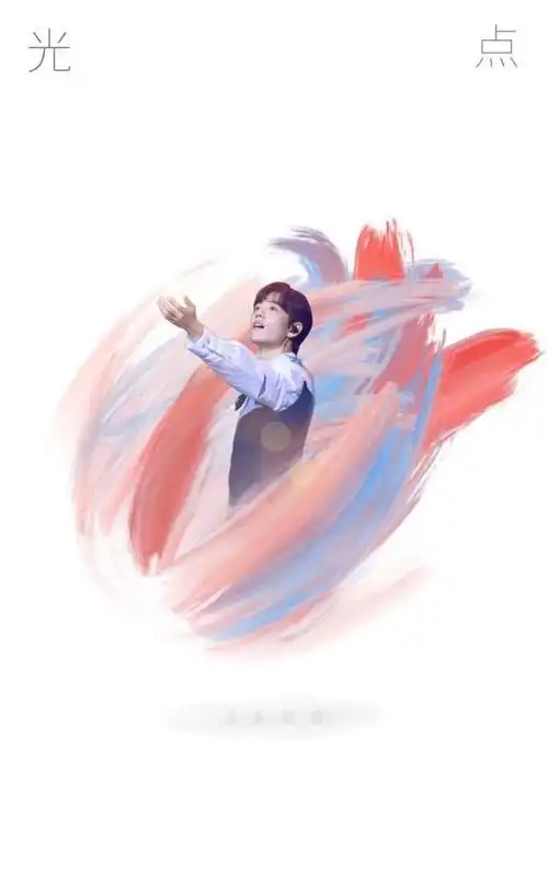 《光点》销量破9000万,肖战最新手绘p图大赛,简直都开挂了