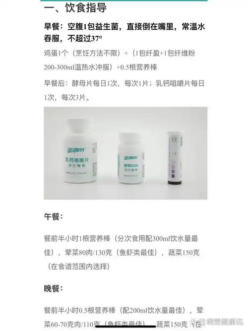 吃醋酸甲羟孕酮片1个月