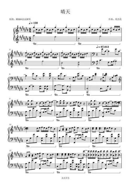 晴天钢琴谱原版-周杰伦