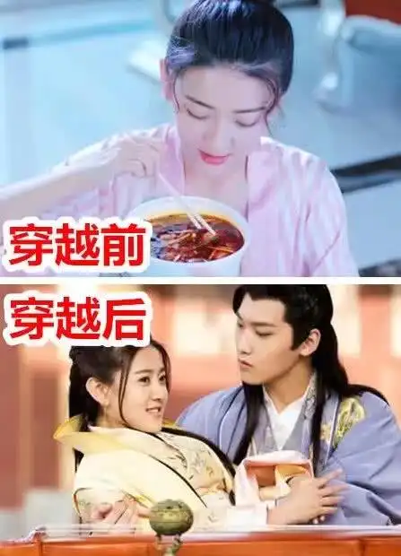 电视剧中穿越的女生,你还记得都有谁呢?