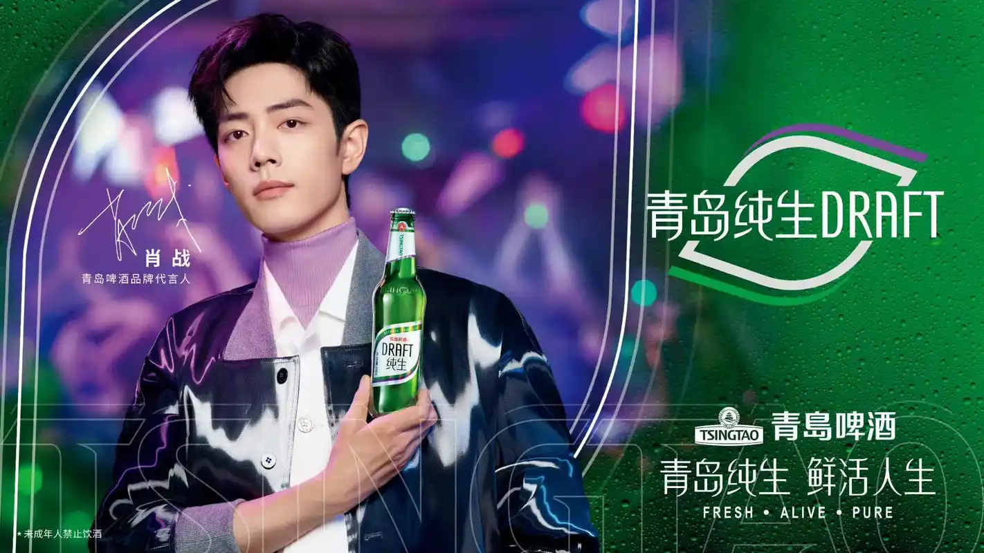 恭喜战哥成为青岛啤酒品牌代言人青岛纯生鲜活人生