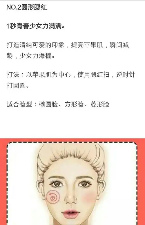 映月的相册-化妆打扮