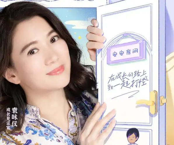 心儿宝贝是哪个综艺节目这档节目好看吗