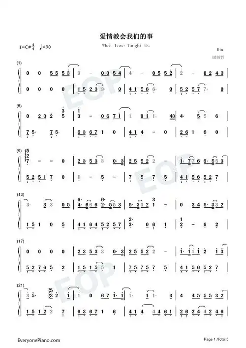 爱情教会我们的事-周兴哲双手简谱预览1