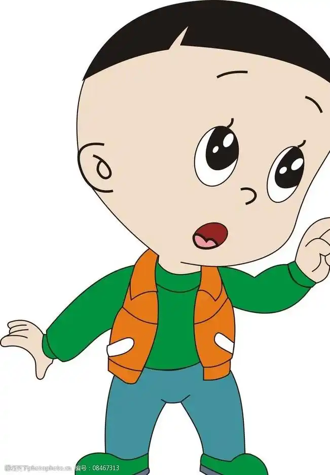 大头儿子图片图片-图行天下图库