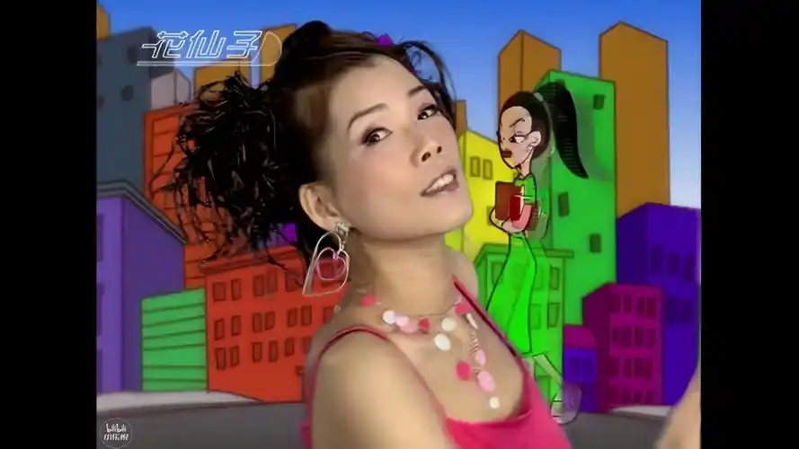 【4k修复】韩宝仪 -《你潇洒我漂亮》mv (ktv版)