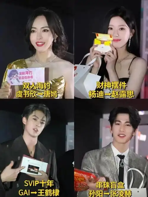 杨紫|张艺兴|迪丽热巴_网易订阅