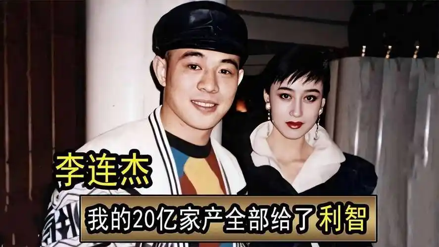 每一天都会热血沸腾,尽管当时他已经结婚生子,但是在看到利智后,知道