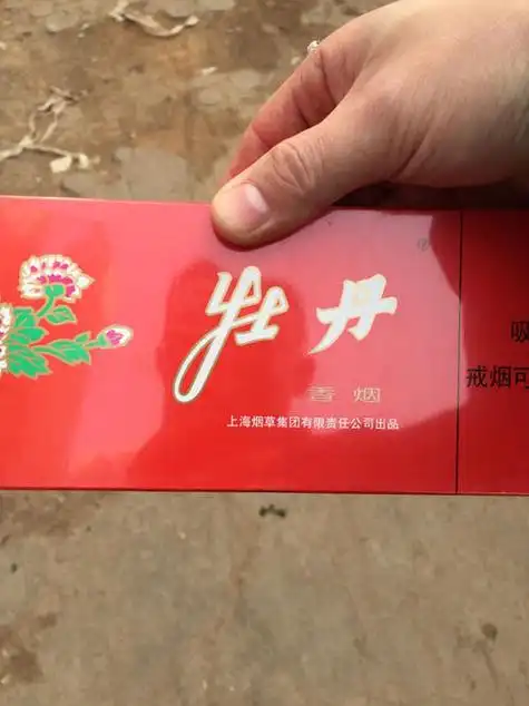 红牡丹烟细支红牡丹烟细支420元一条