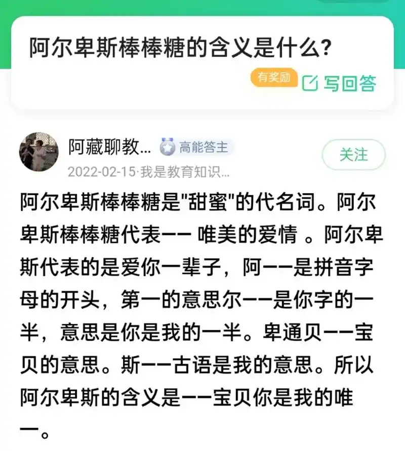 唯美的爱情#千纸鹤 #阿尔卑斯  - 抖音