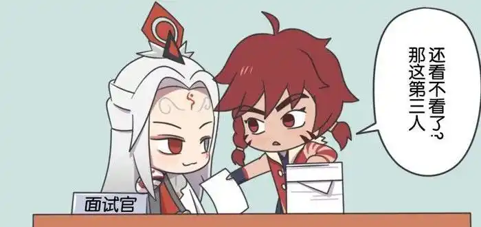 王者荣耀上线至今第一个有组织的小队应该就是长城守卫军了吧.