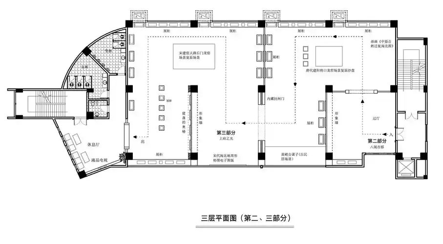 南平市博物馆三层展厅地图