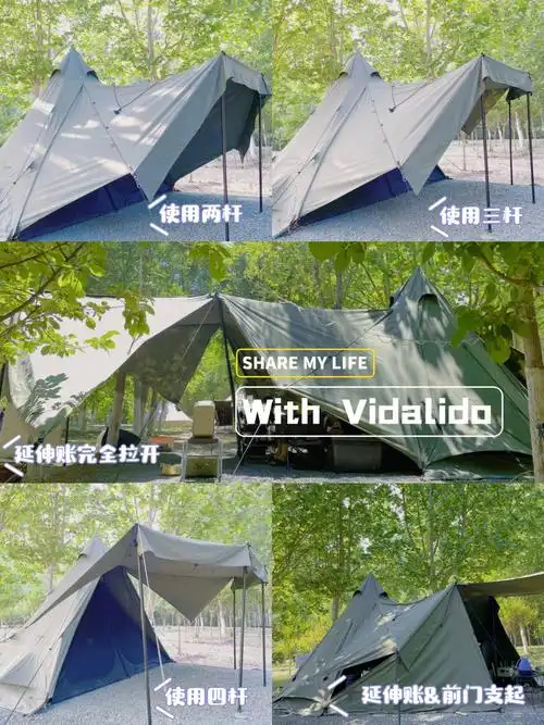 一顶帐篷折腾出花vidalido四米炎帐