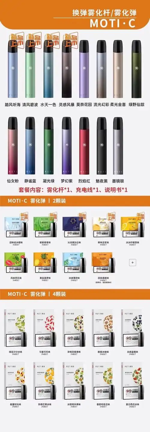 正品零售 relx悦刻,柚子yooz,lvluo绿萝,veex维刻, 有保障草莓奶昔
