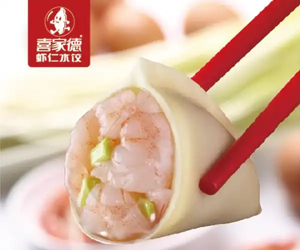 鲜虾水饺