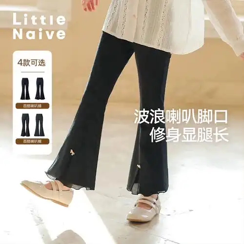 李佳琦8月12日【消暑专场助播】加购清单!